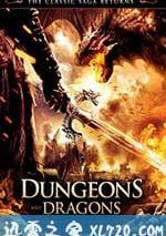 龍與地下城：穢惡之書