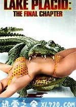 史前巨鱷：最終章