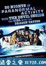 龍紋身的女鬼入鏡