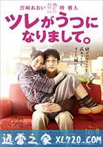 丈夫得瞭抑鬱癥