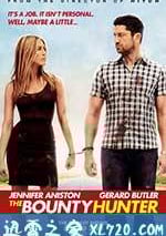 賞金獵手