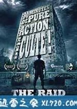 突襲的在線播放地址&nbsp;·&nbsp;·&nbsp;·&nbsp;·&nbsp;·&nbsp;·<br /><span style="color:red;