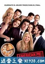 美國派4：美國重逢