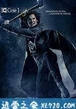 吸血鬼獵人林肯