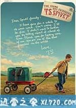 少年斯派維的奇異旅行