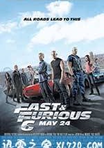 速度與激情6