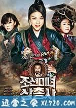 朝鮮美女三劍客