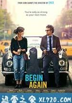 再次出發之紐約遇見你
