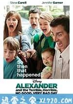 亞歷山大和他最糟糕的一天