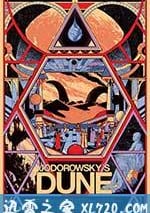 佐杜洛夫斯基的沙丘