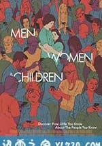 男人女人和孩子