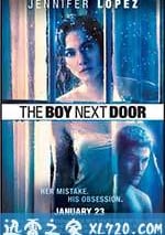 隔壁的男孩