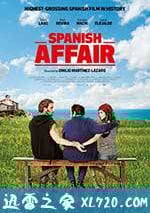 西班牙情事