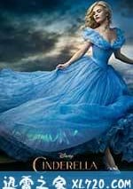 灰姑娘