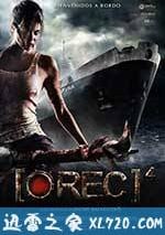 死亡錄像4：啟示錄