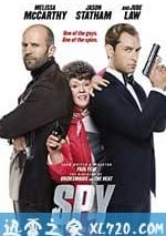 女間諜