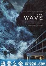 海浪