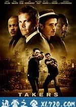 銀行匪幫的在線播放地址&nbsp;·&nbsp;·&nbsp;·&nbsp;·&nbsp;·&nbsp;·<br /><span style="color:re