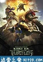 忍者神龜：變種時代