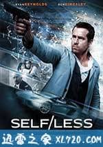 幻體：續命遊戲