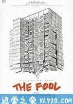 危樓愚夫的在線播放地址&nbsp;·&nbsp;·&nbsp;·&nbsp;·&nbsp;·&nbsp;·<br /><span style="color:re