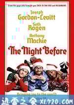 聖誕前夜