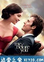 遇見你之前