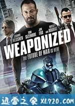 機器人病毒危機