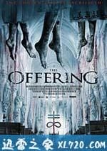 安娜華特的離奇命運