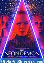 霓虹惡魔