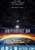 獨立日：卷土重來