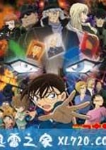 名偵探柯南：純黑的噩夢