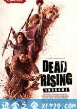 死亡復蘇：終極遊戲