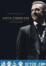 賈斯汀·汀佈萊克與田納西孩子們