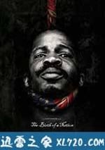 一個國傢的誕生