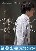 你自己與你所有