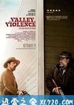 暴力山谷