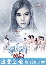 變鬼之魂飄東京