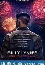 比利·林恩的中場戰事