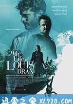 路易·德拉克斯的第九條命