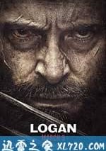 金剛狼3：殊死一戰