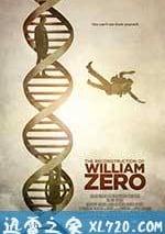 威廉澤羅的重建