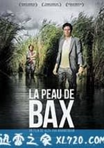 施耐德對決巴克斯