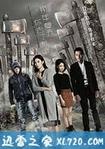 那年夏天你去瞭哪裡