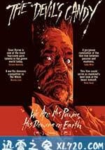 惡魔的糖果