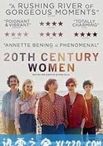 二十世紀女人