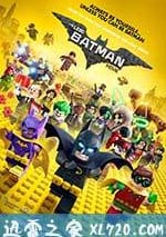 樂高蝙蝠俠大電影