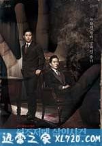 石造住宅殺人案