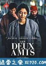 兩個朋友