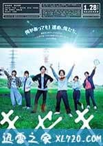 奇跡，那天如此重要